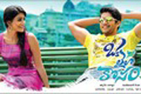 Oka Laila Kosam Movie Wallpapers